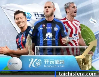 雷火体育平台官网的故事