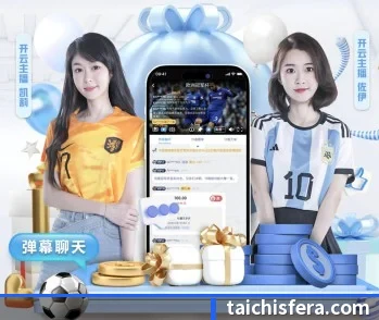 雷火体育平台官网的故事